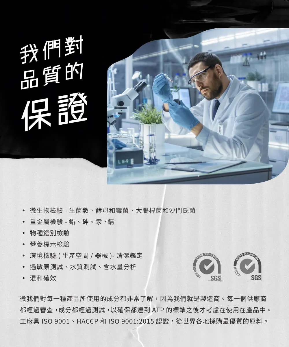 Creatine Monohydrate 水合肌酸
