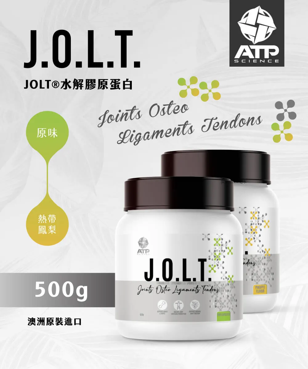 水解膠原蛋白-商品明細