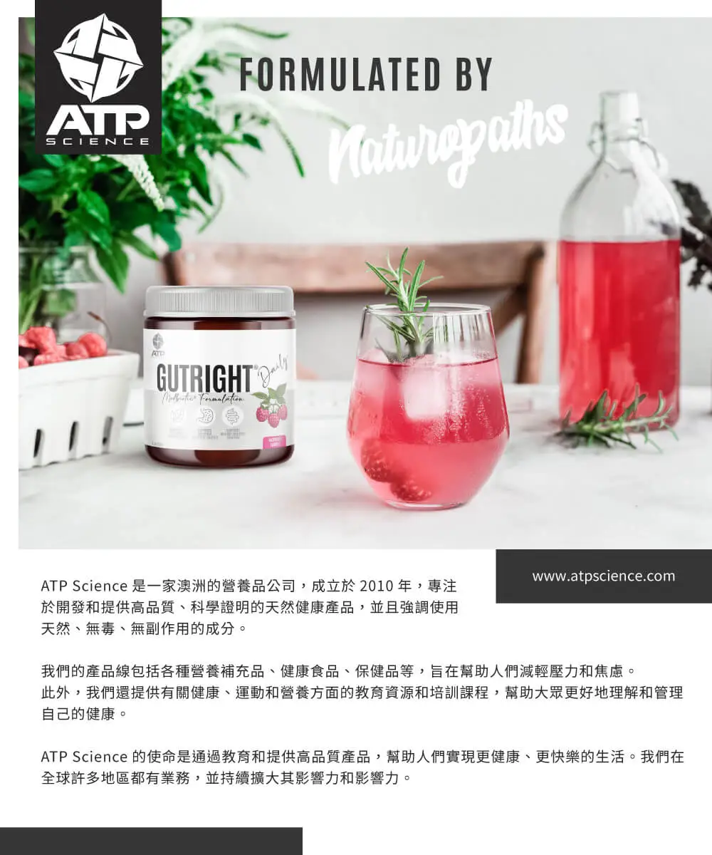 水解膠原蛋白-商品明細
