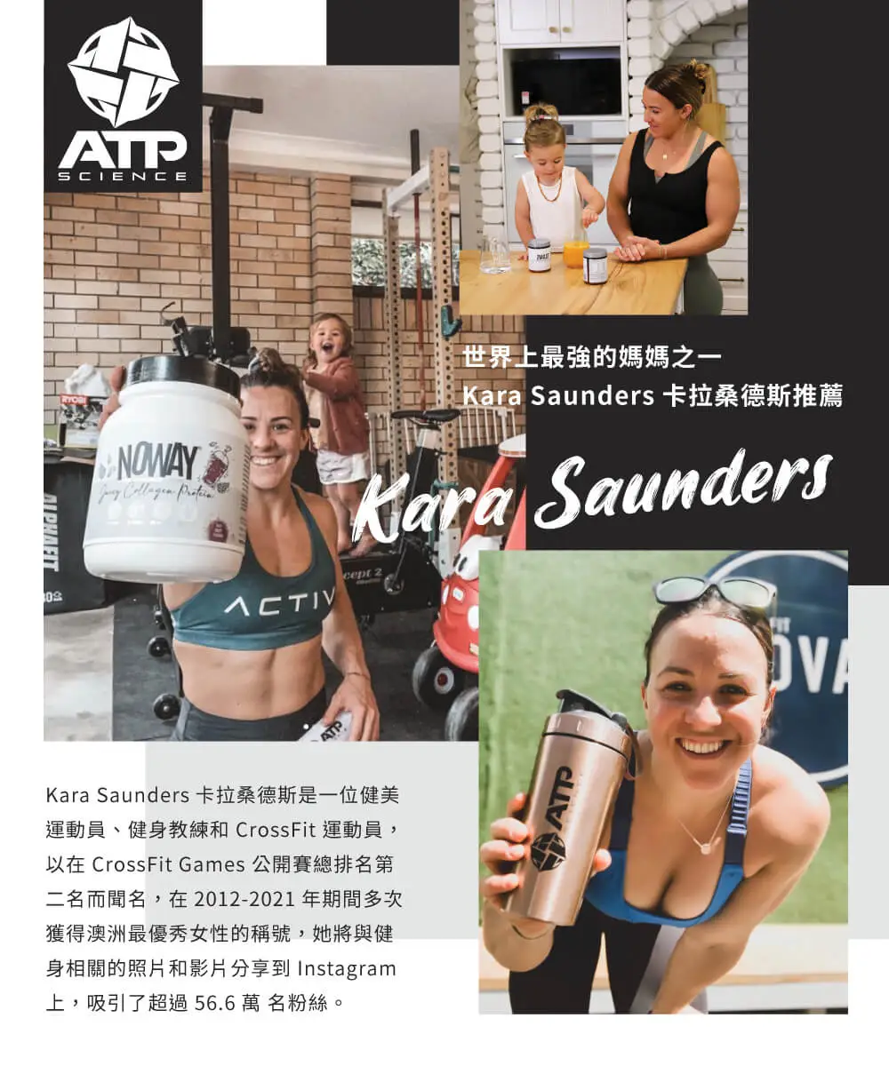 protein水解膠原蛋白-商品明細