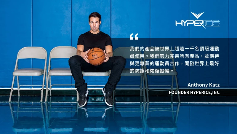 為什麼人手一支Hyperice按摩槍？