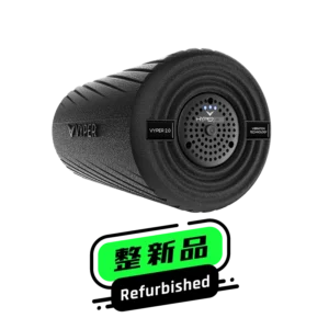 Vyper 2.0 極速震動滾筒 (整新品)